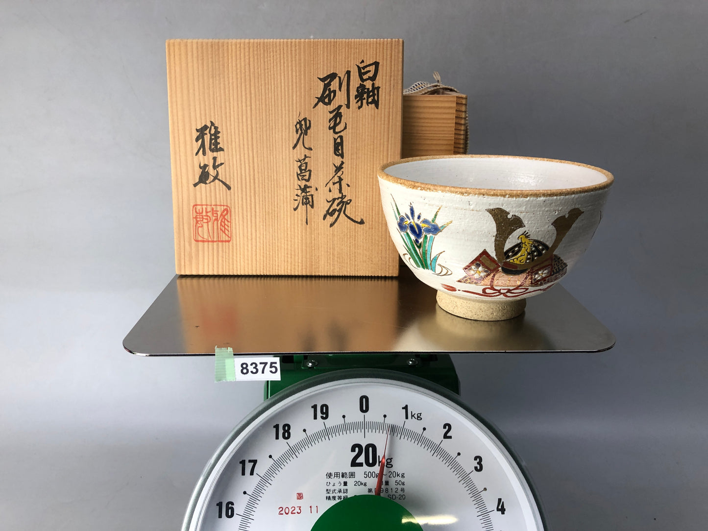 Y8375 CHAWAN Kyo-ware bowl signed box Kabuto Japan antique tea ceremony pottery