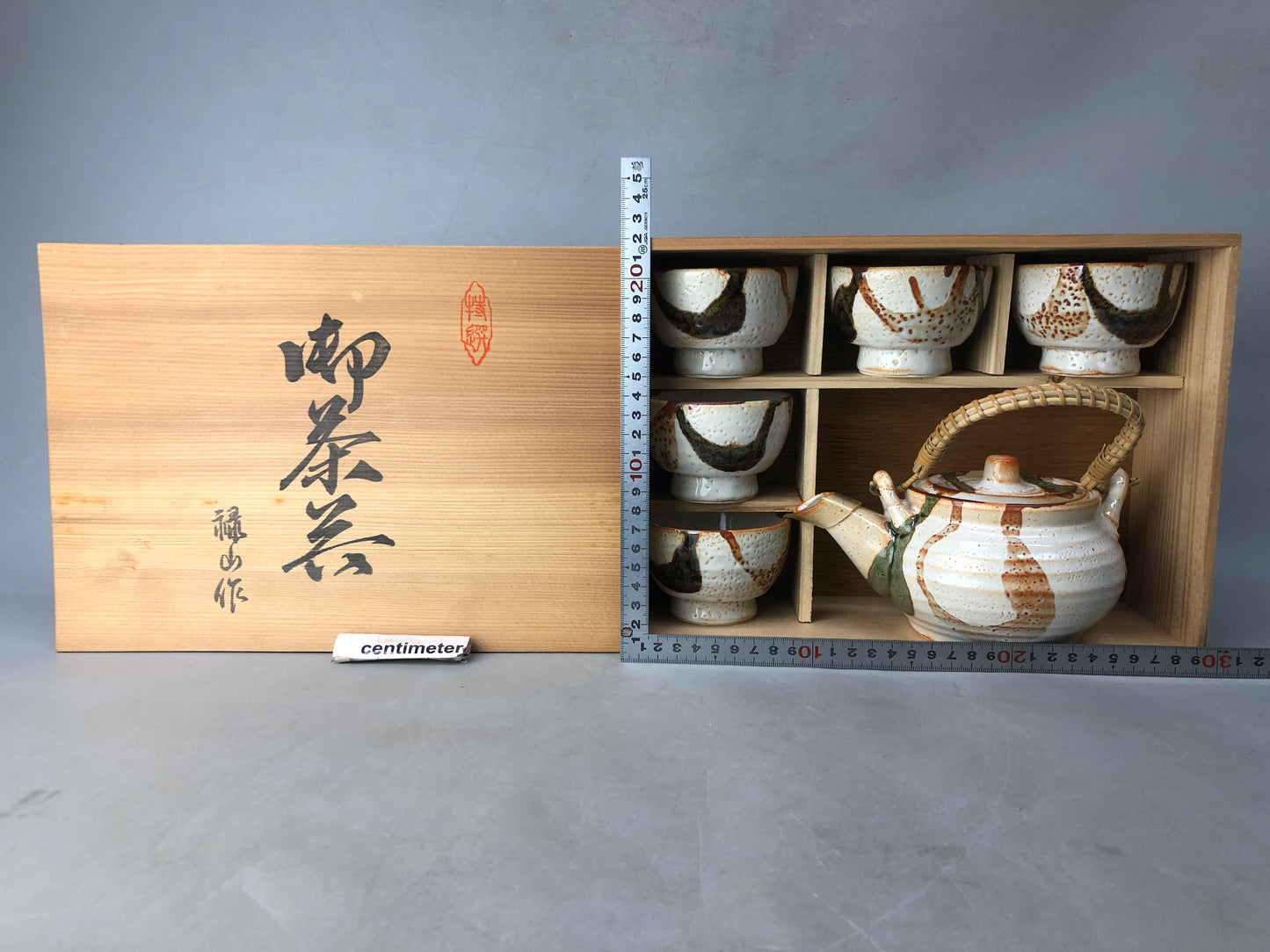 Y8383 KYUSU Shino-ware teapot cup set signed box Japan antique tea ceremony