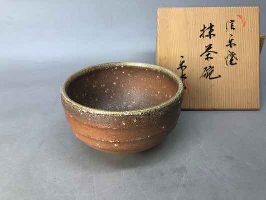 Y8385 CHAWAN Shigaraki-ware bowl signed box Japan antique tea ceremony pottery