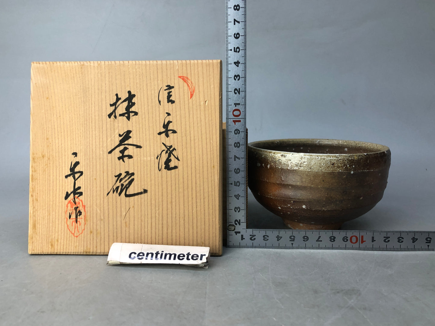 Y8385 CHAWAN Shigaraki-ware bowl signed box Japan antique tea ceremony pottery