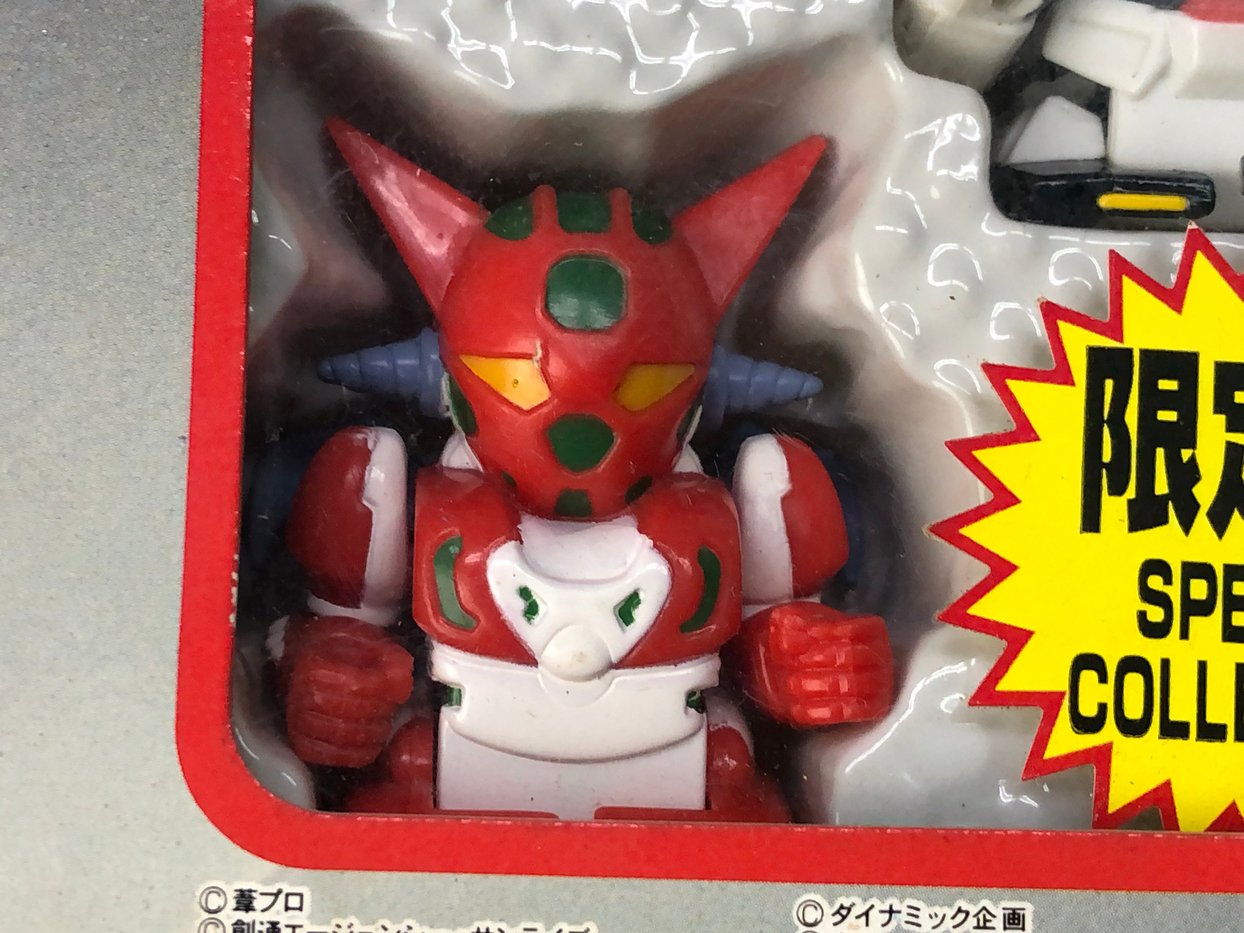 Y8388 TOY Super robot mobile suit Gundam box Japan antique vintage