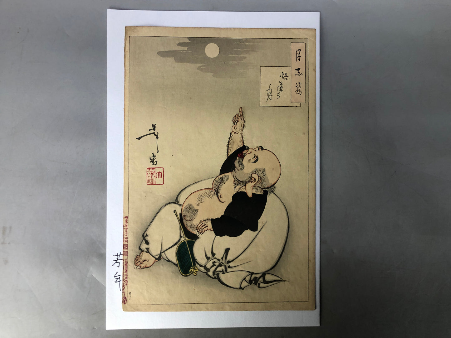 Y8398 WOODBLOCK PRINT Yoshitoshi Daruma single piece Japan Ukiyoe antique