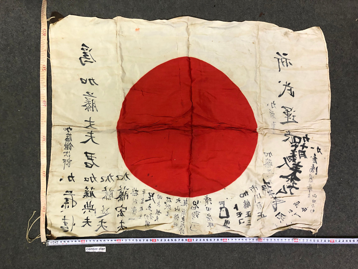 Y8451 Imperial Japan Army national flag message relic Japanese WW2 vintage