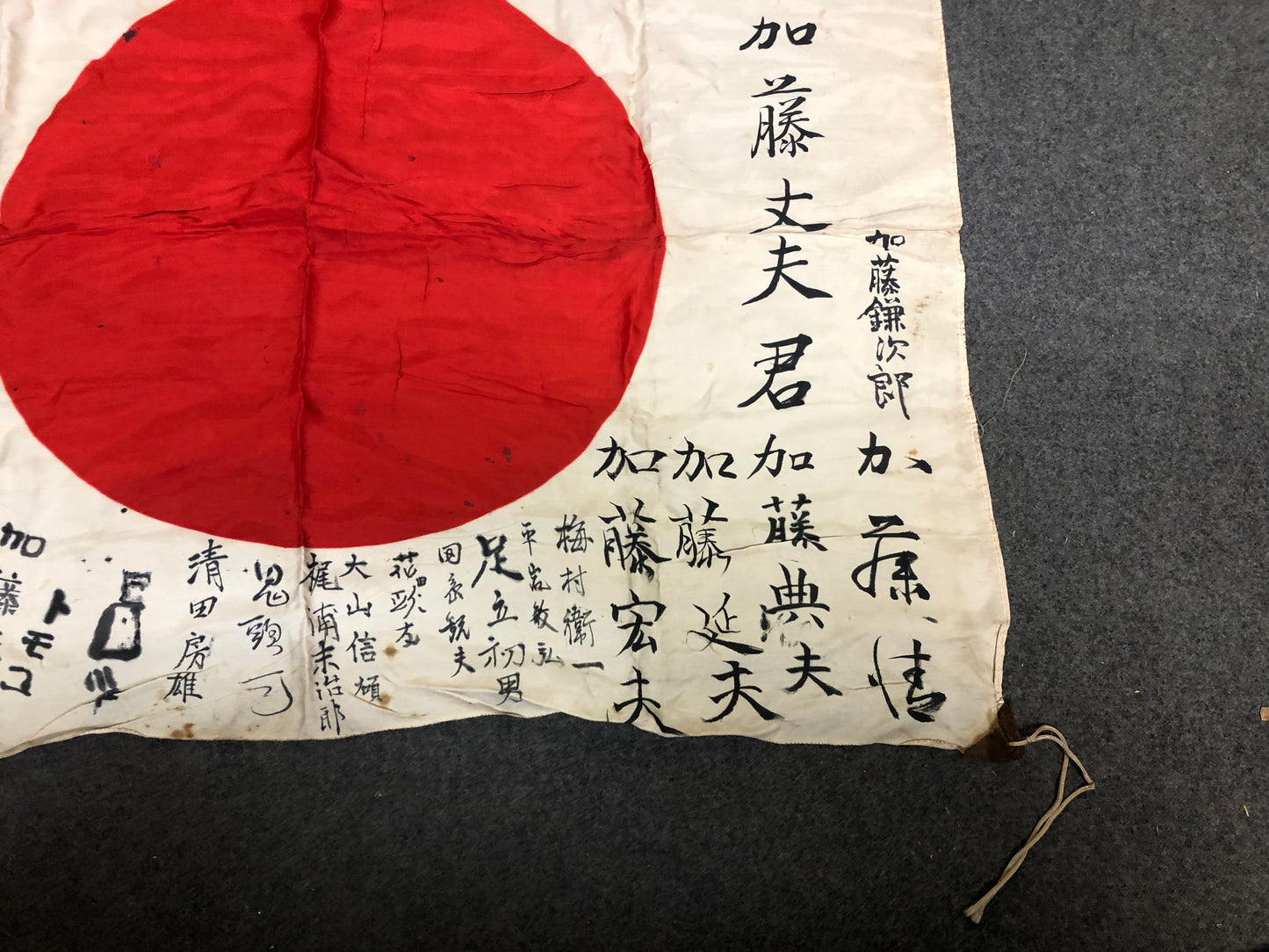 Y8451 Imperial Japan Army national flag message relic Japanese WW2 vintage