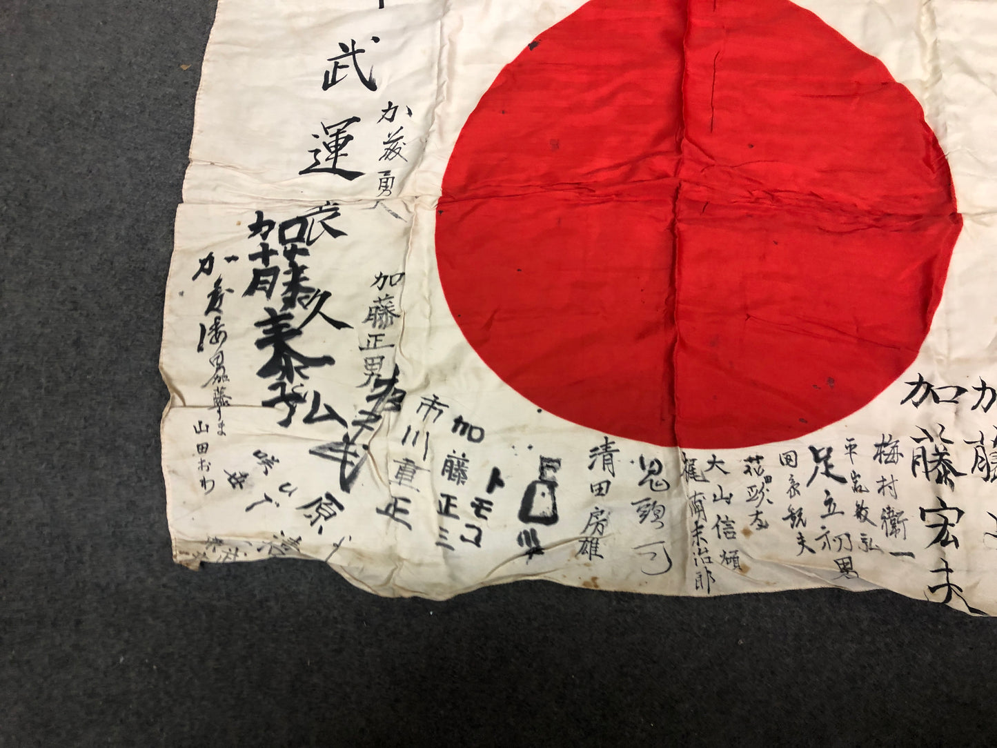 Y8451 Imperial Japan Army national flag message relic Japanese WW2 vintage