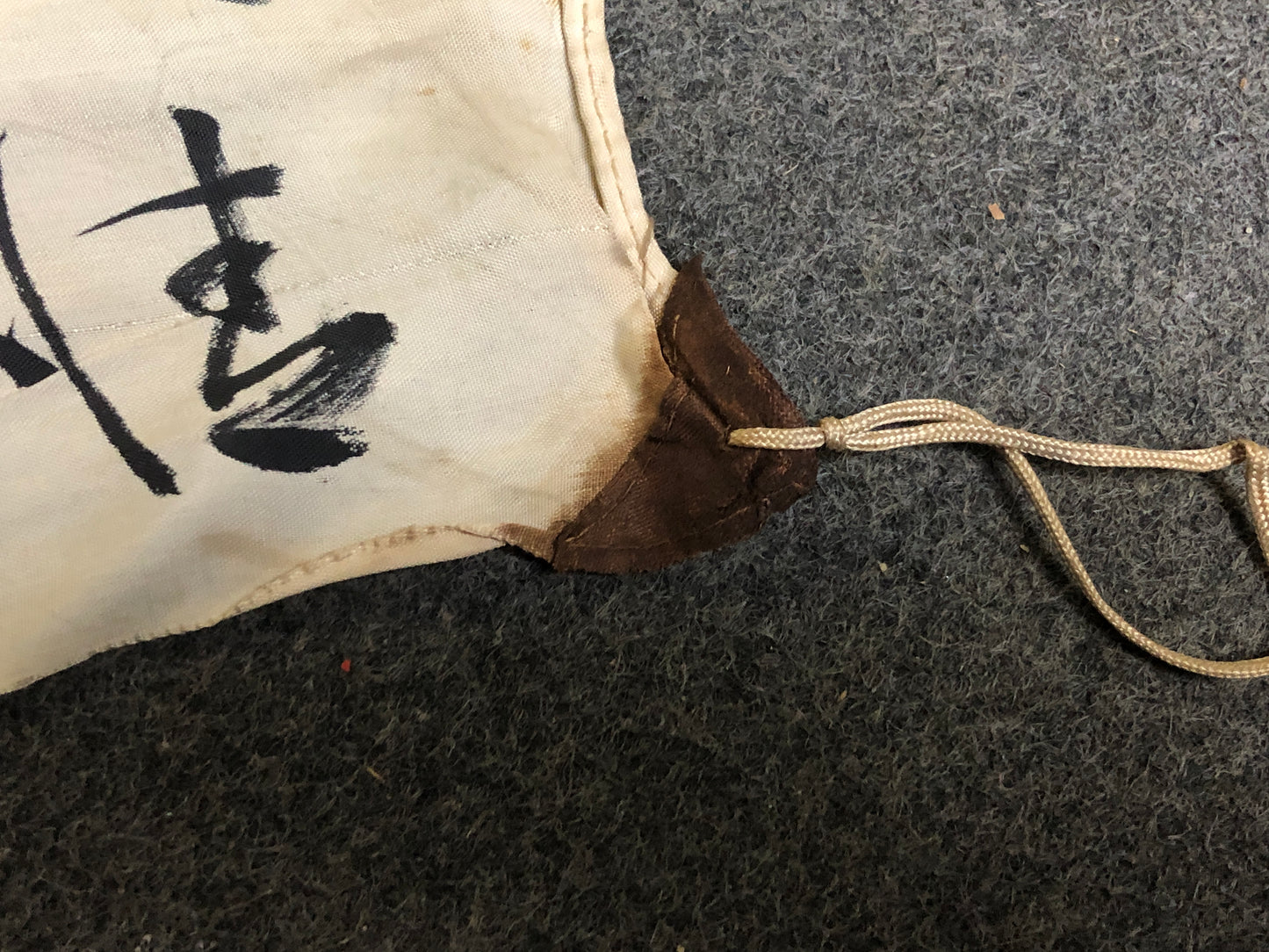 Y8451 Imperial Japan Army national flag message relic Japanese WW2 vintage