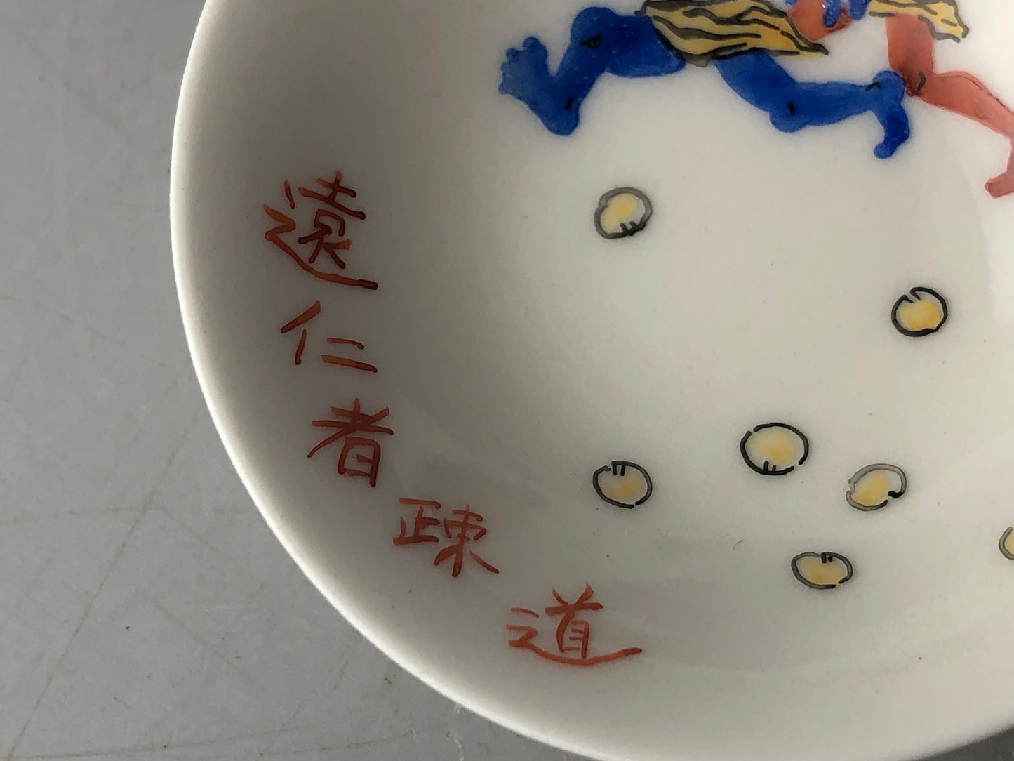 Y8454 CHAWAN Mino-ware Sake cup set of 2 signed box Japan antique tableware