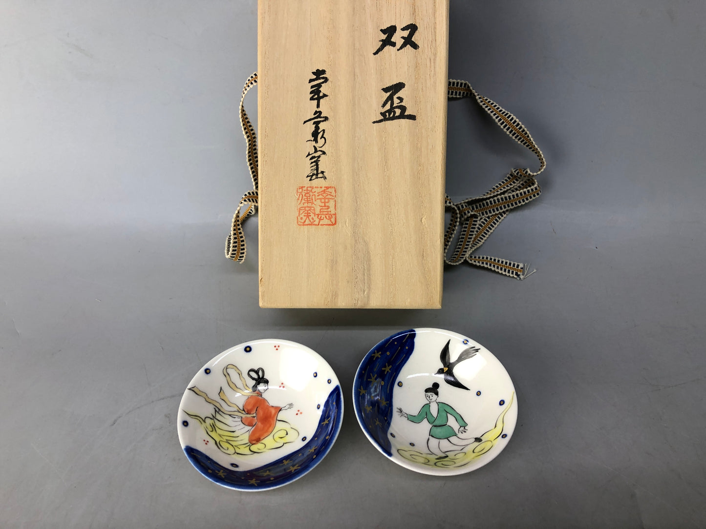 Y8455 CHAWAN Mino-ware Sake cup set of 2 signed box