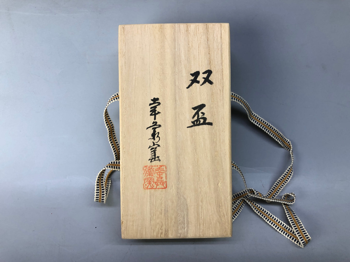 Y8455 CHAWAN Mino-ware Sake cup set of 2 signed box