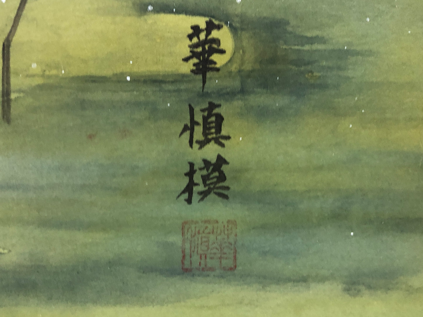 Y8516 KAKEJIKU Heron Snow signed box Japan antique hanging scroll wall decor