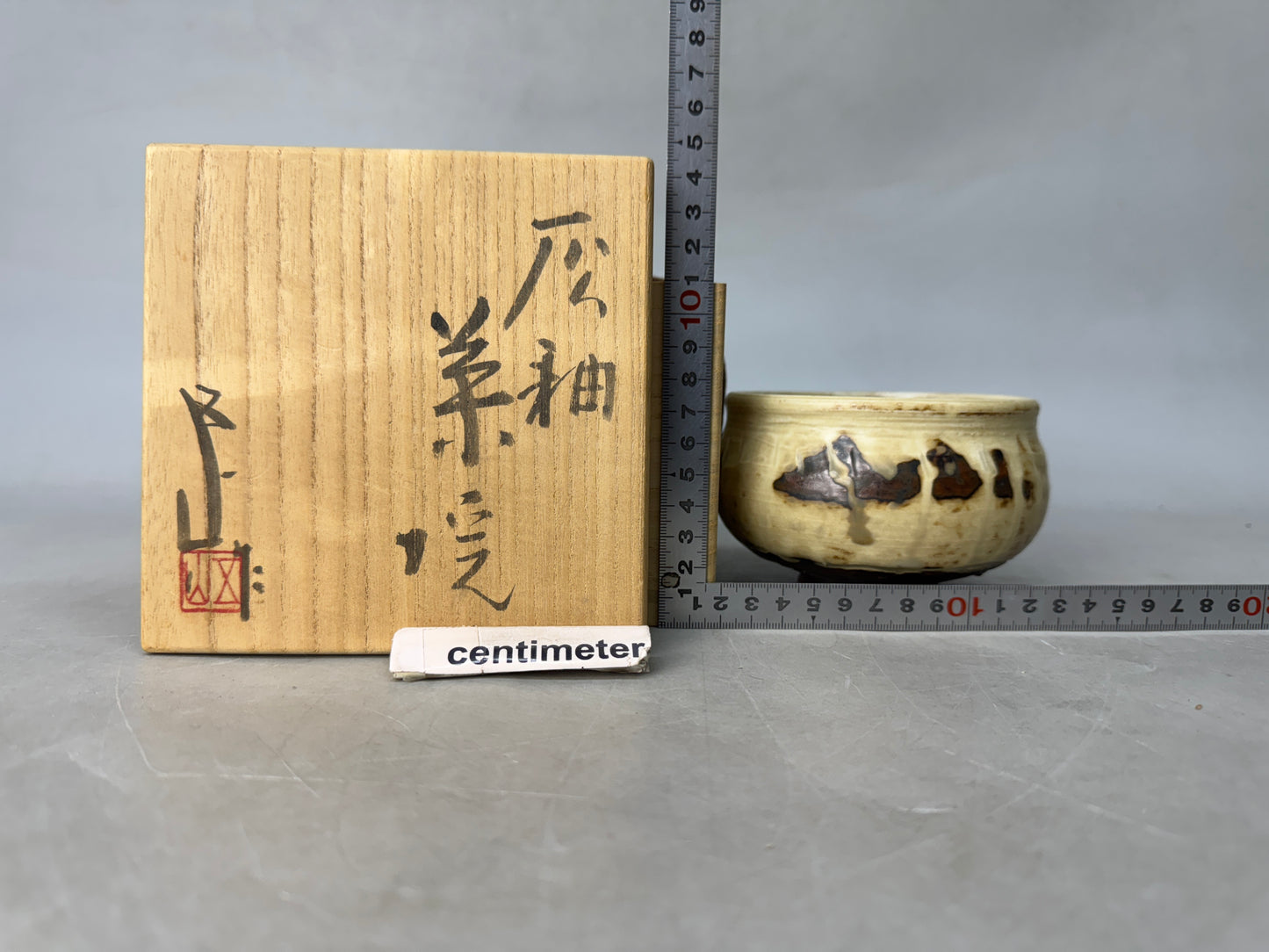 Y8775 CHAWAN Seto-ware bowl signed box Japan antique tea ceremony teacup pottery