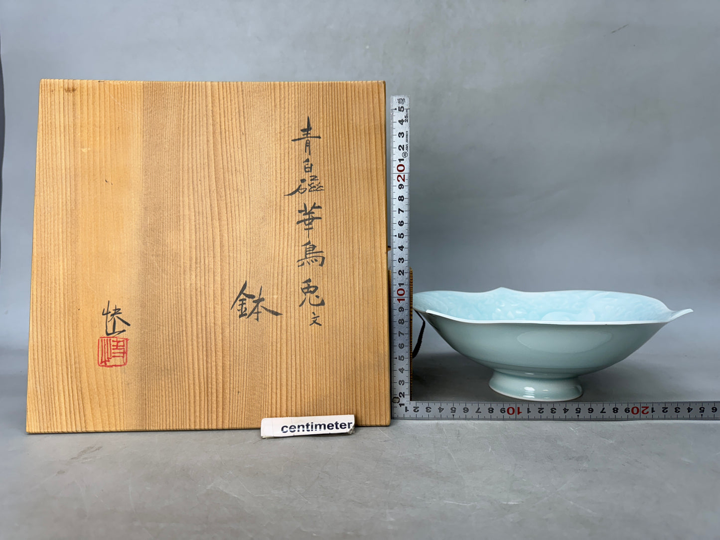 Y8799 CHAWAN Celadon bowl Flower Bird Rabbit signed box Japan antique pottery