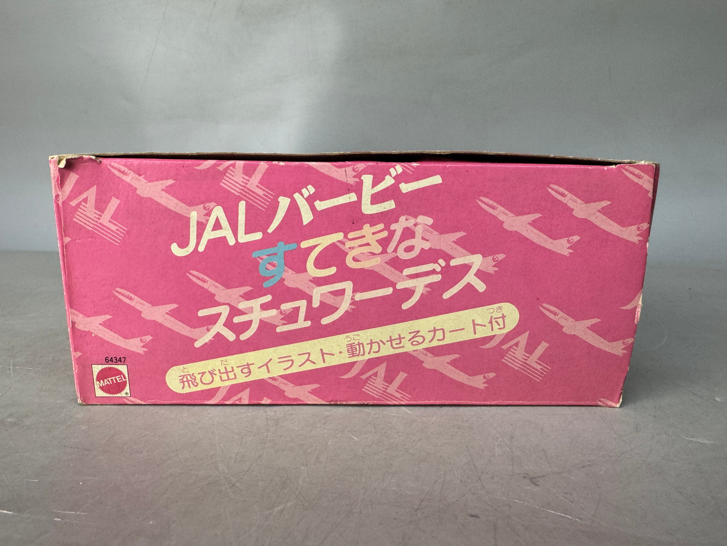 Y8807 NINGYO Barbie JAL flight attendant box dress-up doll Japan antique figure