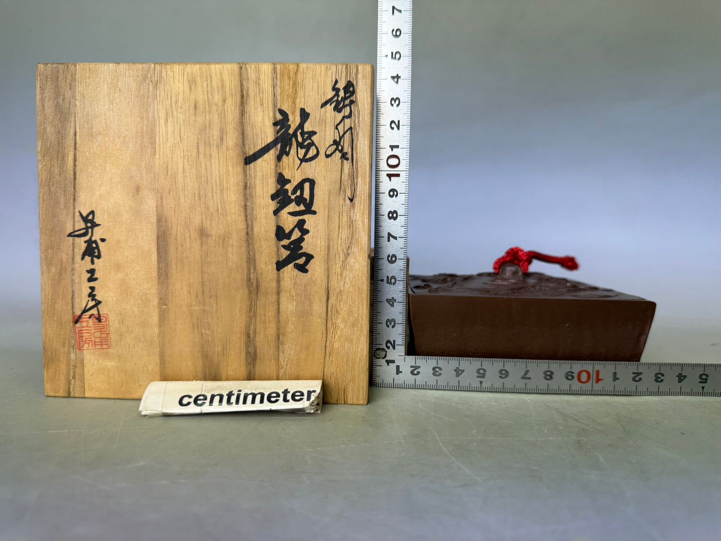 Y8812 BOX Copper small container signed Dragon pattern Japan antique storage