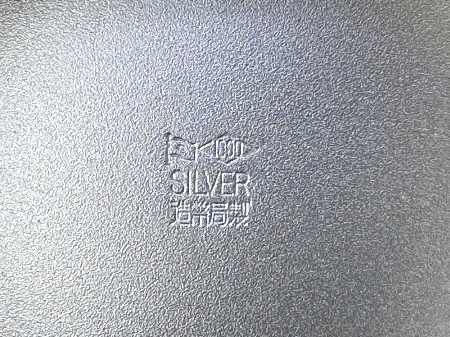Y8813 CHAWAN Pure silver Sake cup signed box Japan antique tableware kitchen