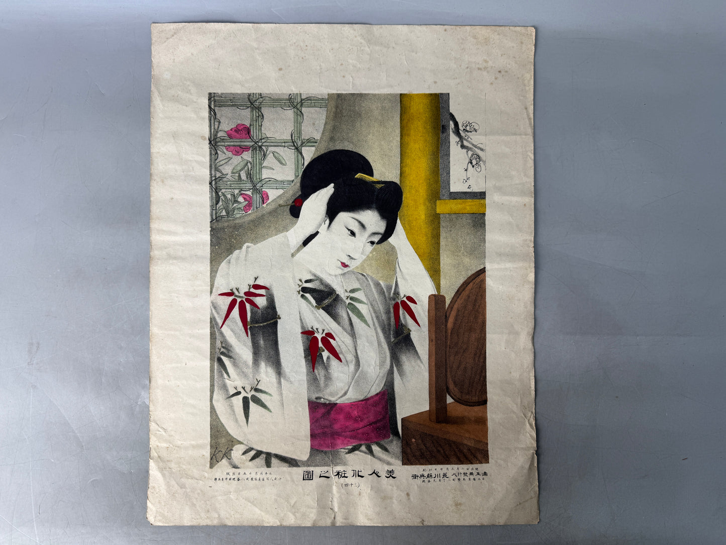 Y8816 LITHOGRAPH Beauty Makeup Meiji period Japan Ukiyoe antique art interior