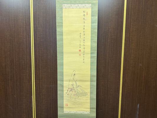 Y8866 KAKEJIKU Buddhist painting signed Japan antique hanging scroll interior