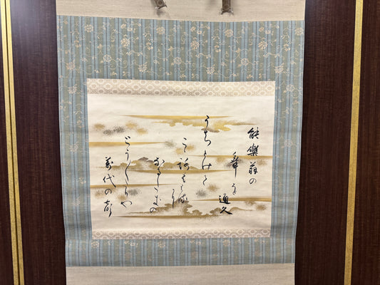 Y8869 KAKEJIKU Waka poem poetry signed box Japan antique hanging scroll interior