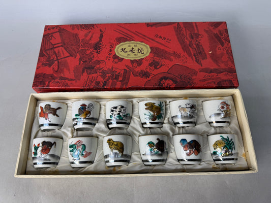 Y8880 CHAWAN Kutani-ware 12 Sake cup set zodiac signs signed box Japan antique
