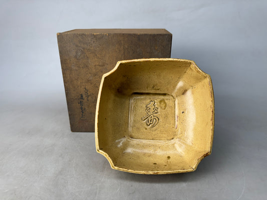 Y8882 CHAWAN Yosamu-ware bowl signed box geometric pattern Japan antique kitchen