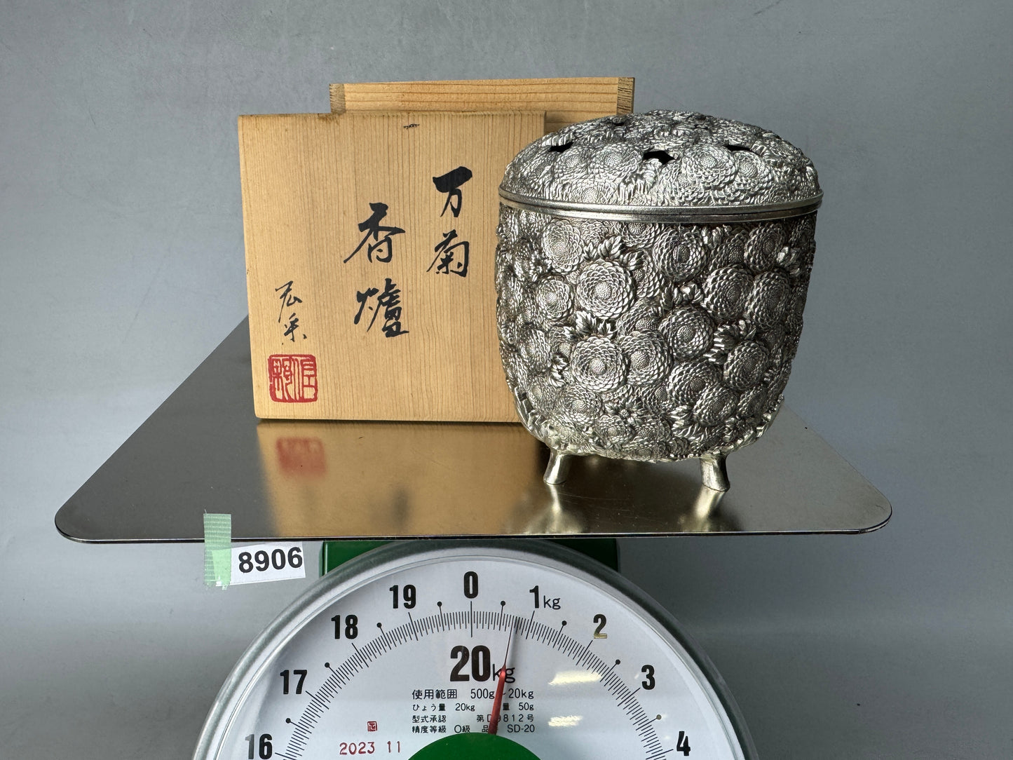 Y8906 KOURO metal signed box Japan antique fragrance incense burner aromatherapy
