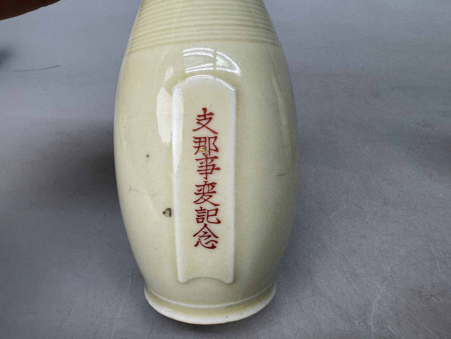 Y8926 Imperial Japan Army 2 Tokkuri Sake bottles ceramic Japan WW2 vintage