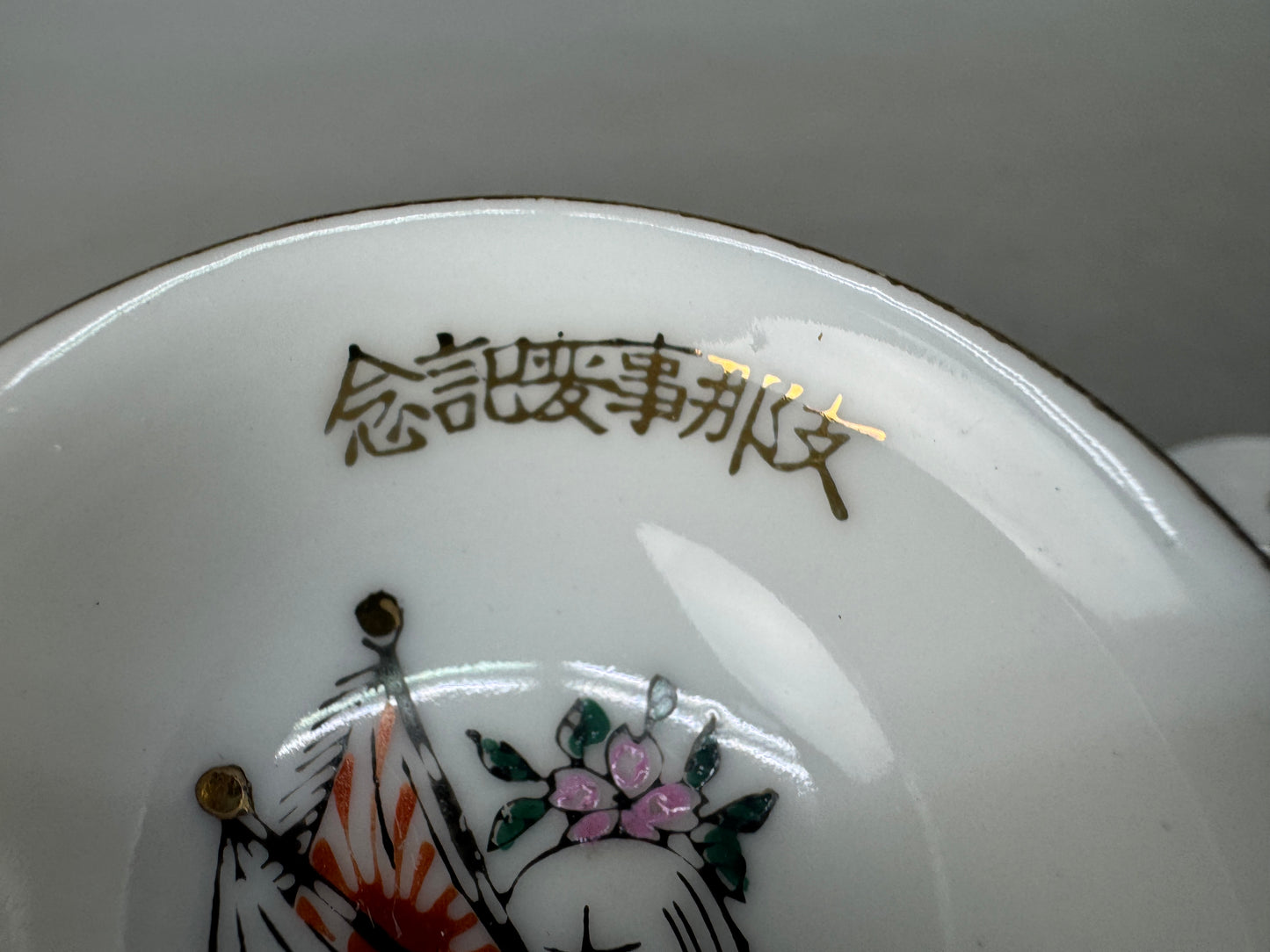 Y8927 Imperial Japan Army 3 Sake cups box Japan WW2 vintage tableware choushi