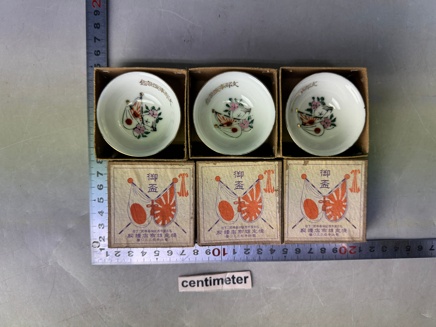 Y8927 Imperial Japan Army 3 Sake cups box Japan WW2 vintage tableware choushi