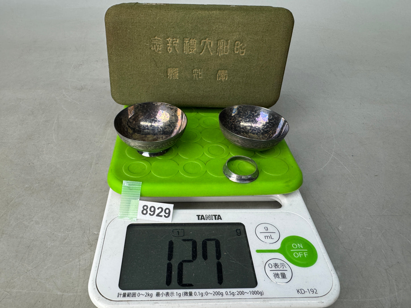 Y8929 Imperial Japan Army Pure Silver 2 sake cups box Japan WW2 vintage choushi