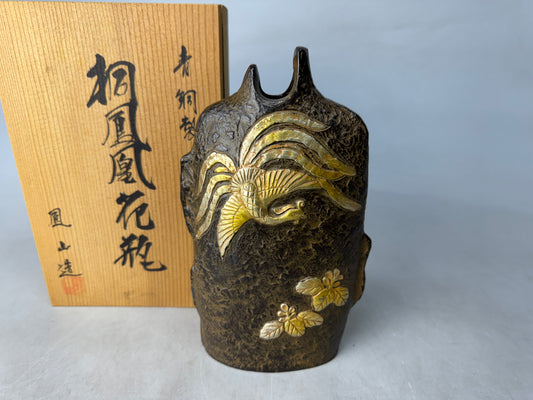 Y8942 FLOWER VASE Copper Inlay signed box Japan ikebana floral arrangement decor