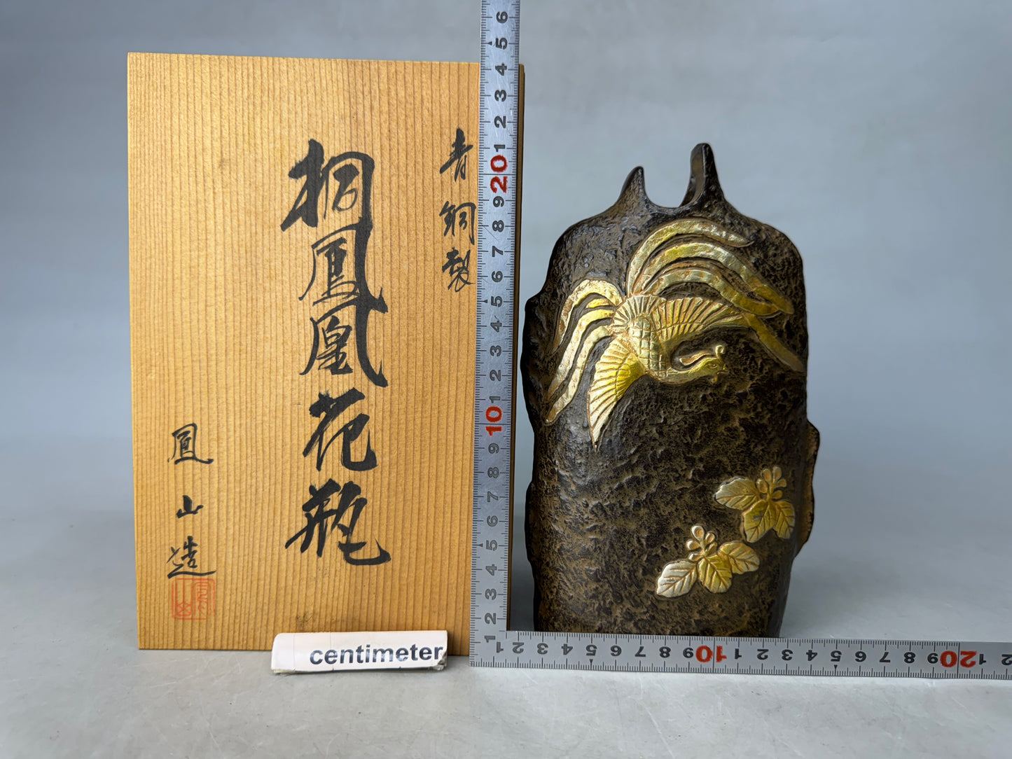 Y8942 FLOWER VASE Copper Inlay signed box Japan ikebana floral arrangement decor