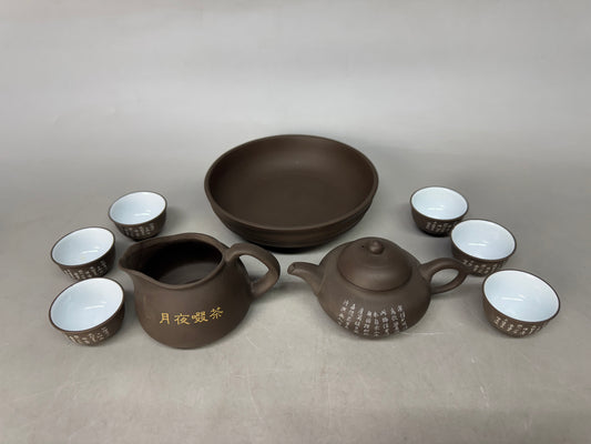 Y8998 CHAWAN Tea ceremony utensils set teapot cup bowl water pot China antique