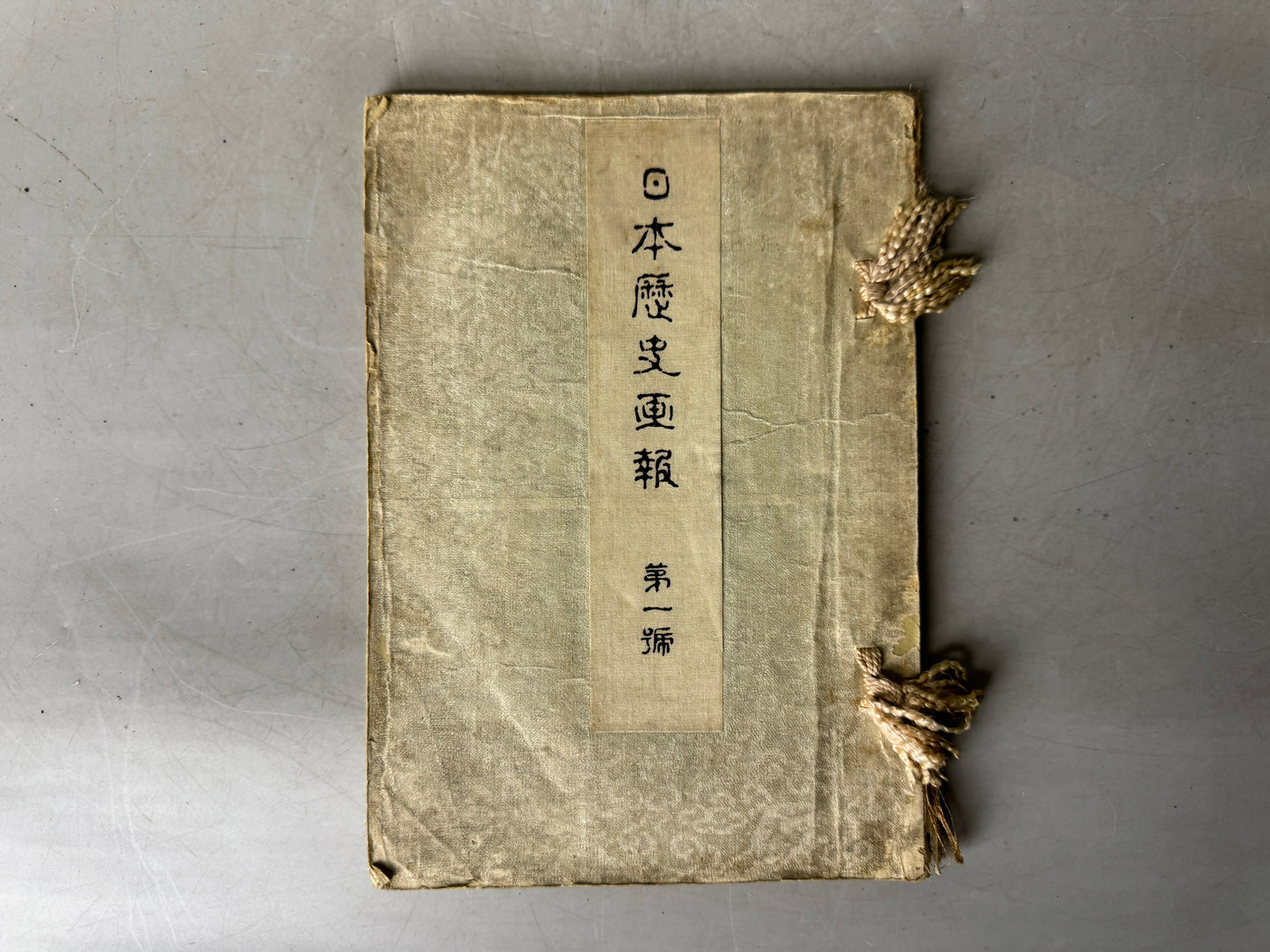 Y9034 WOODBLOCK PRINT Japanese book Nihon Gaho Japan Ukiyoe antique document