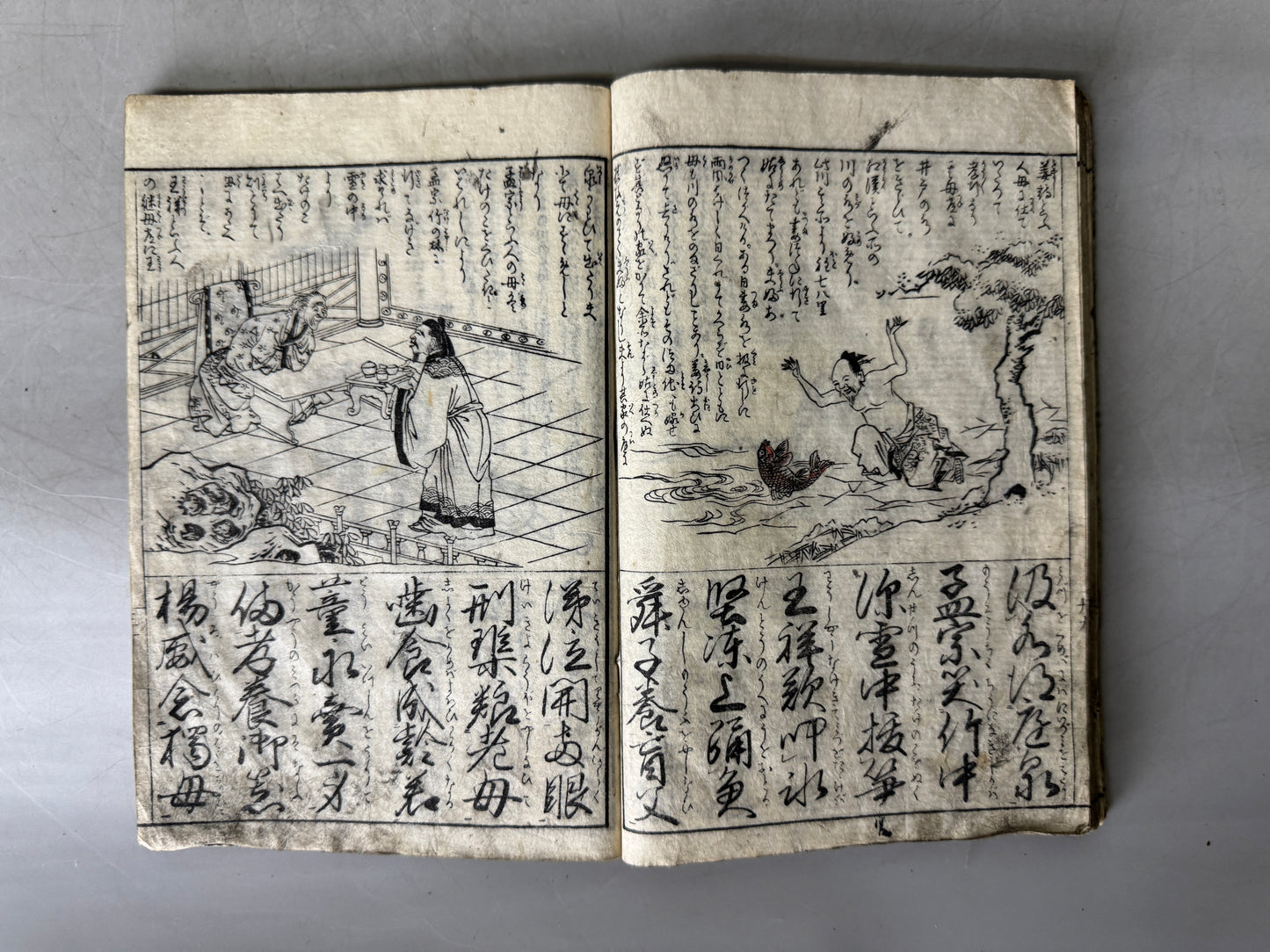 Y9035 WOODBLOCK PRINT Japanese book Jitsugokyo Esho Japan Ukiyoe antique