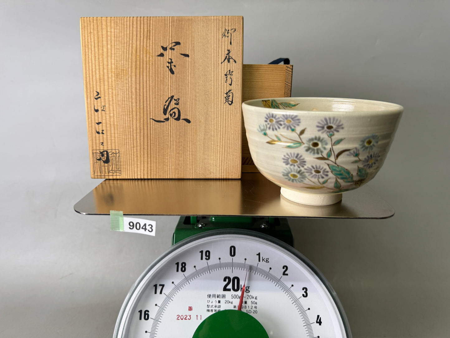 Y9043 CHAWAN Kyo-ware bowl signed box Japan antique tea ceremony pottery cup