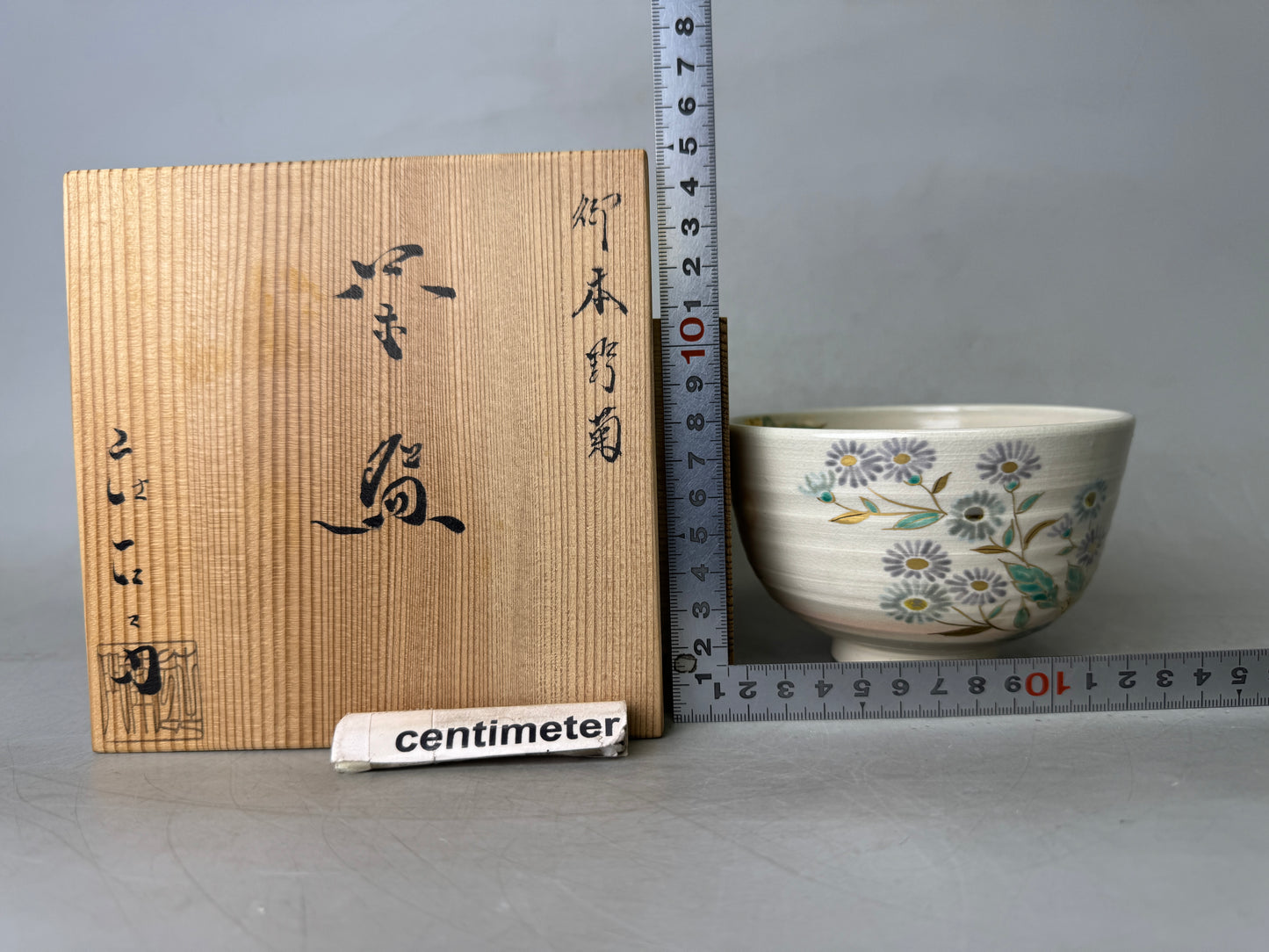 Y9043 CHAWAN Kyo-ware bowl signed box Japan antique tea ceremony pottery cup
