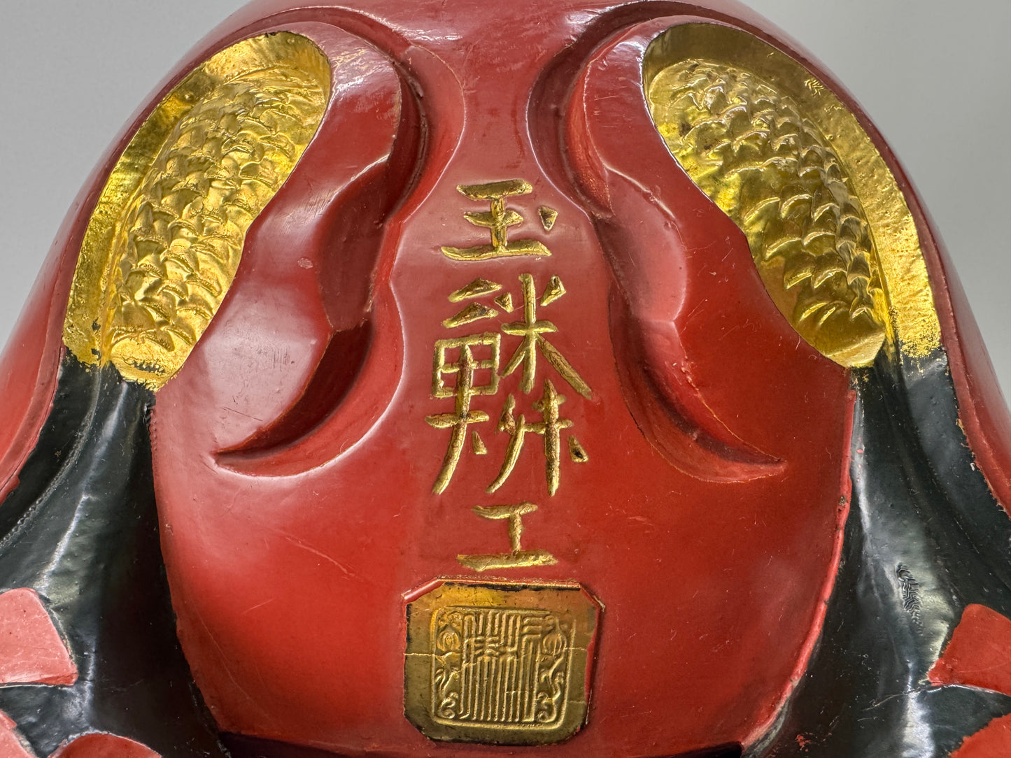 Y9046 MOKUGYO large wooden Buddhist Monk Instrument signed Japan antique temple