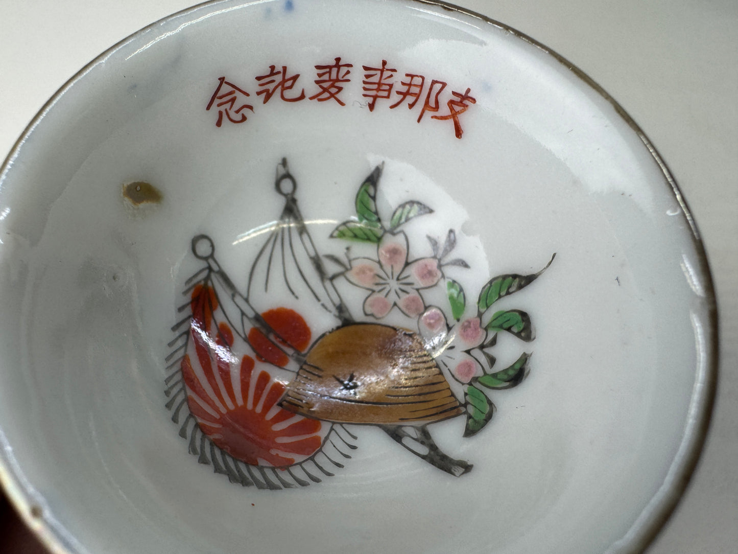 Y9073 Imperial Japan Army Sake cup sakazuki set of 10 Japanese WW2 vintage