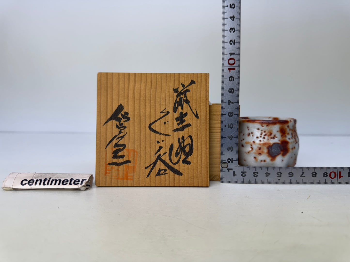 Y9085 CHAWAN Shino-ware sake cup signed box Guinomi Japan antique tableware