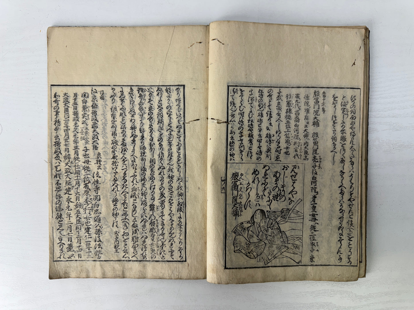 Y9090 WOODBLOCK PRINT Japanese book Hyakunin Isshu signed Genroku Japan antique