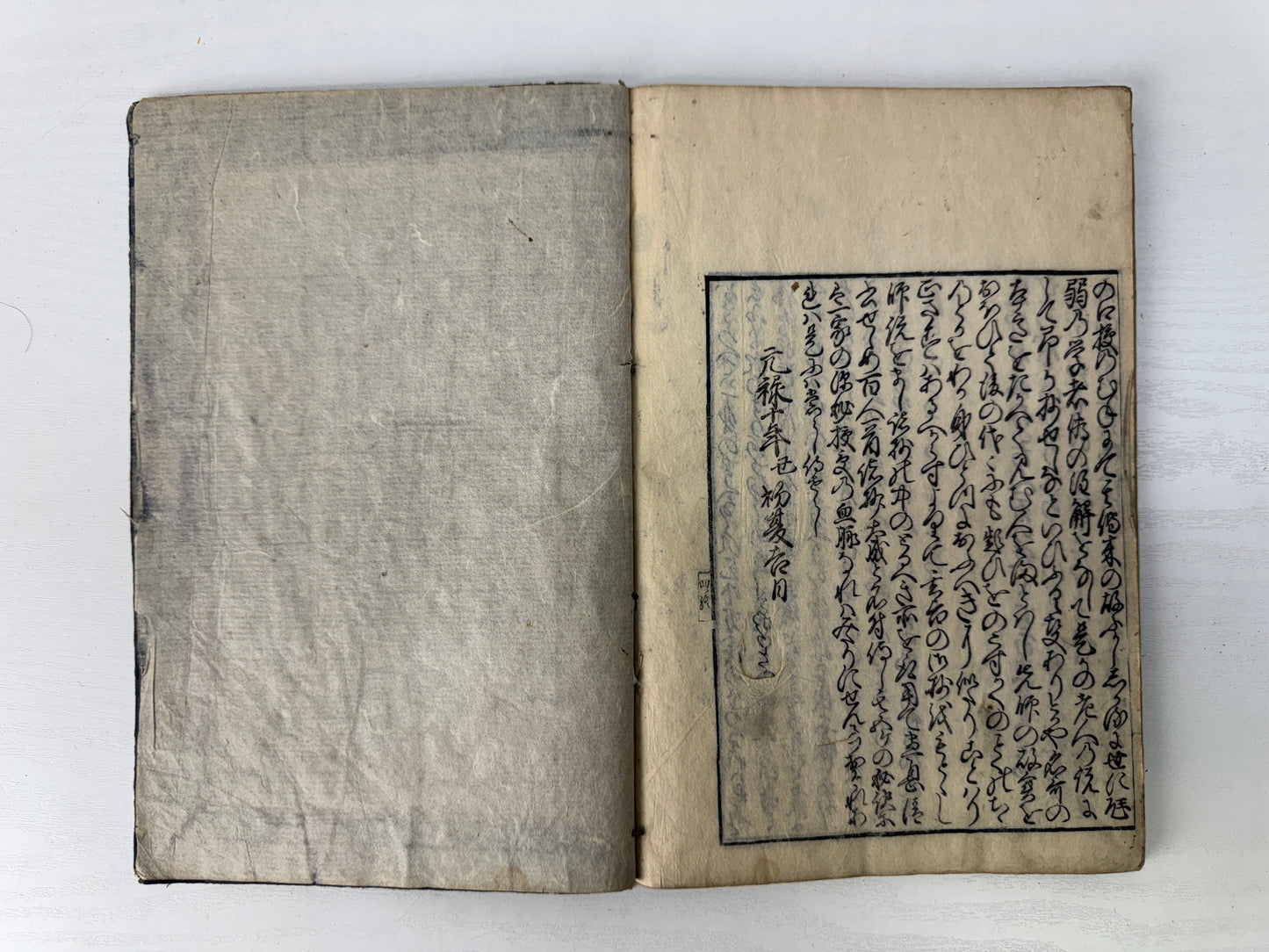 Y9090 WOODBLOCK PRINT Japanese book Hyakunin Isshu signed Genroku Japan antique