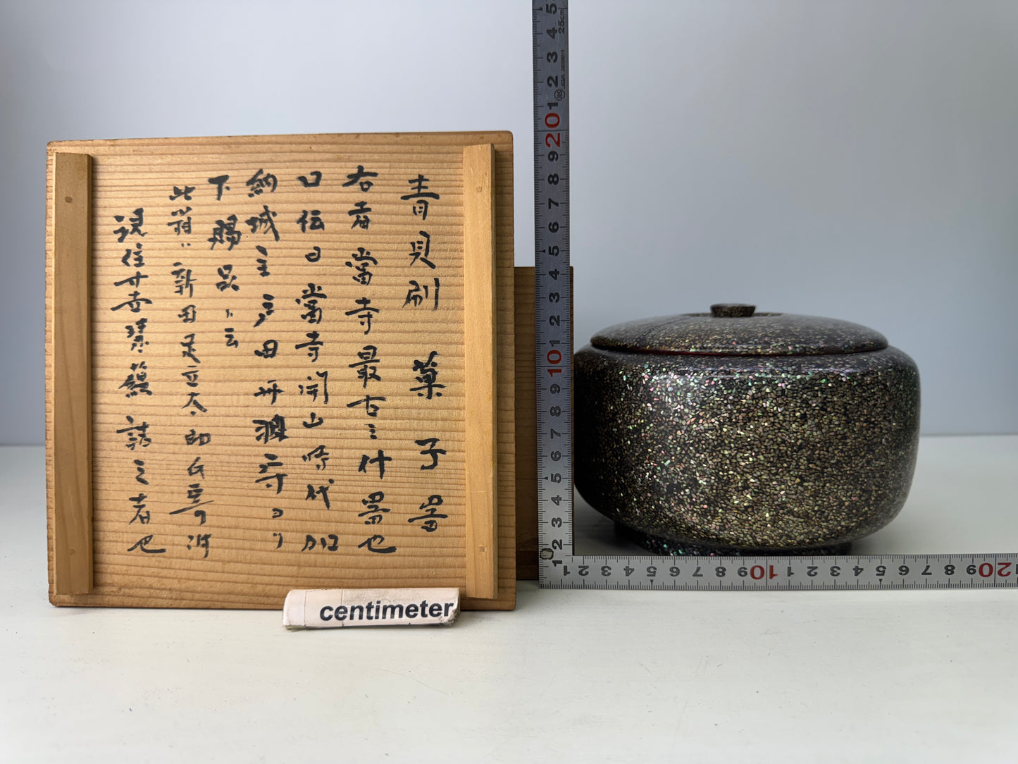 Y9092 CHAWAN Mother-of-pearl work lidded container Japan antique storage case