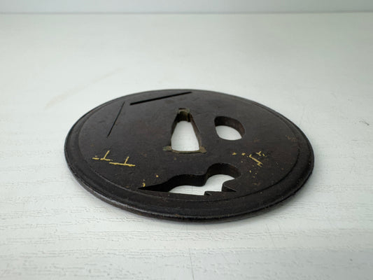 Y9102 TSUBA Iron sword guard openwork Japan samurai katana antique koshirae edo