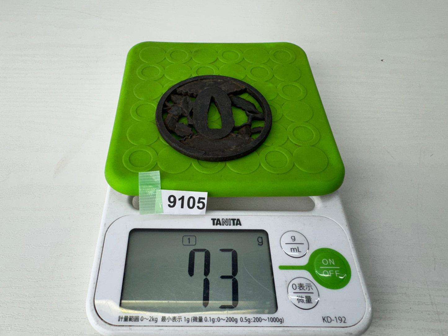 Y9105 TSUBA Iron sword guard signed Japan samurai katana antique koshirae edo