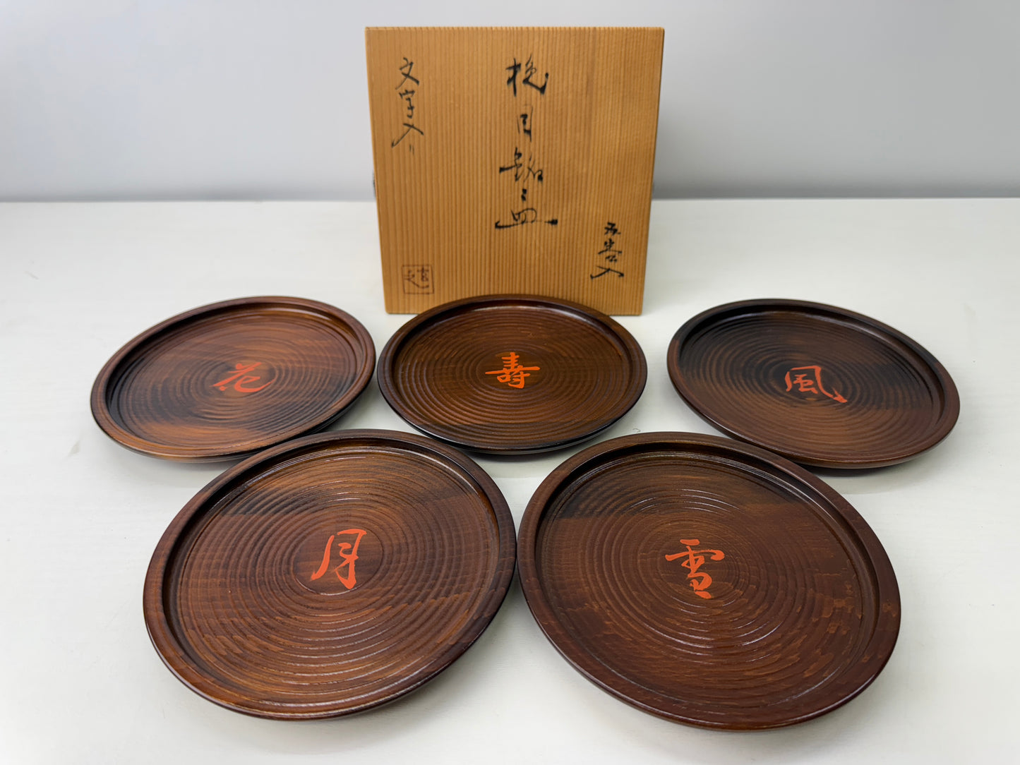 Y9155 DISH Lacquered kanji letter serving plate signed box Japan antique kitchen