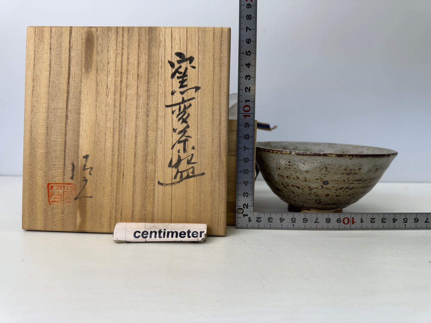 Y9158 CHAWAN Seto-ware bowl signed box Japan antique tea ceremony pottery cup