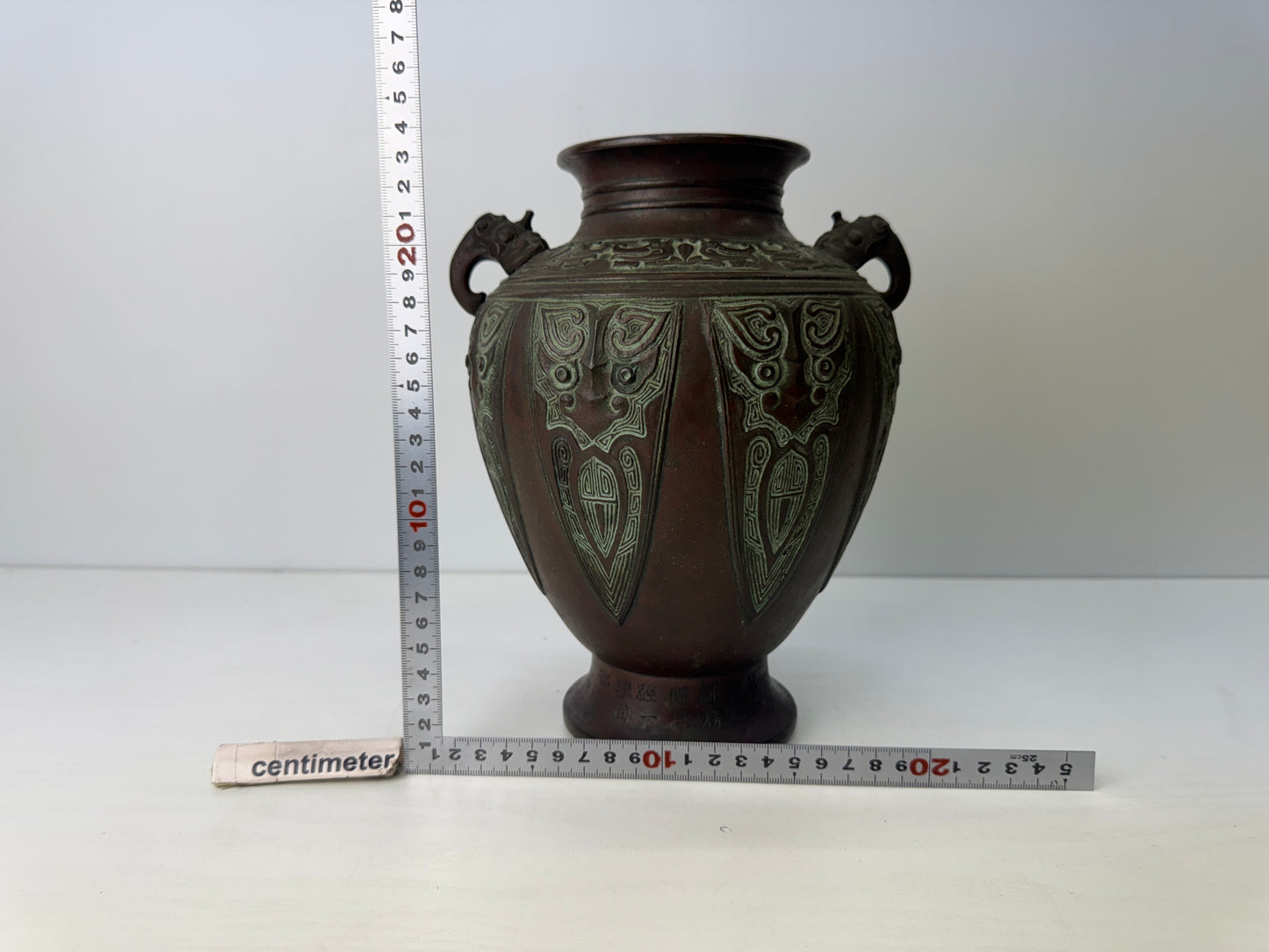 Y9180 Imperial Japan Army Copper commemorative flower vase signed Japanese WW2