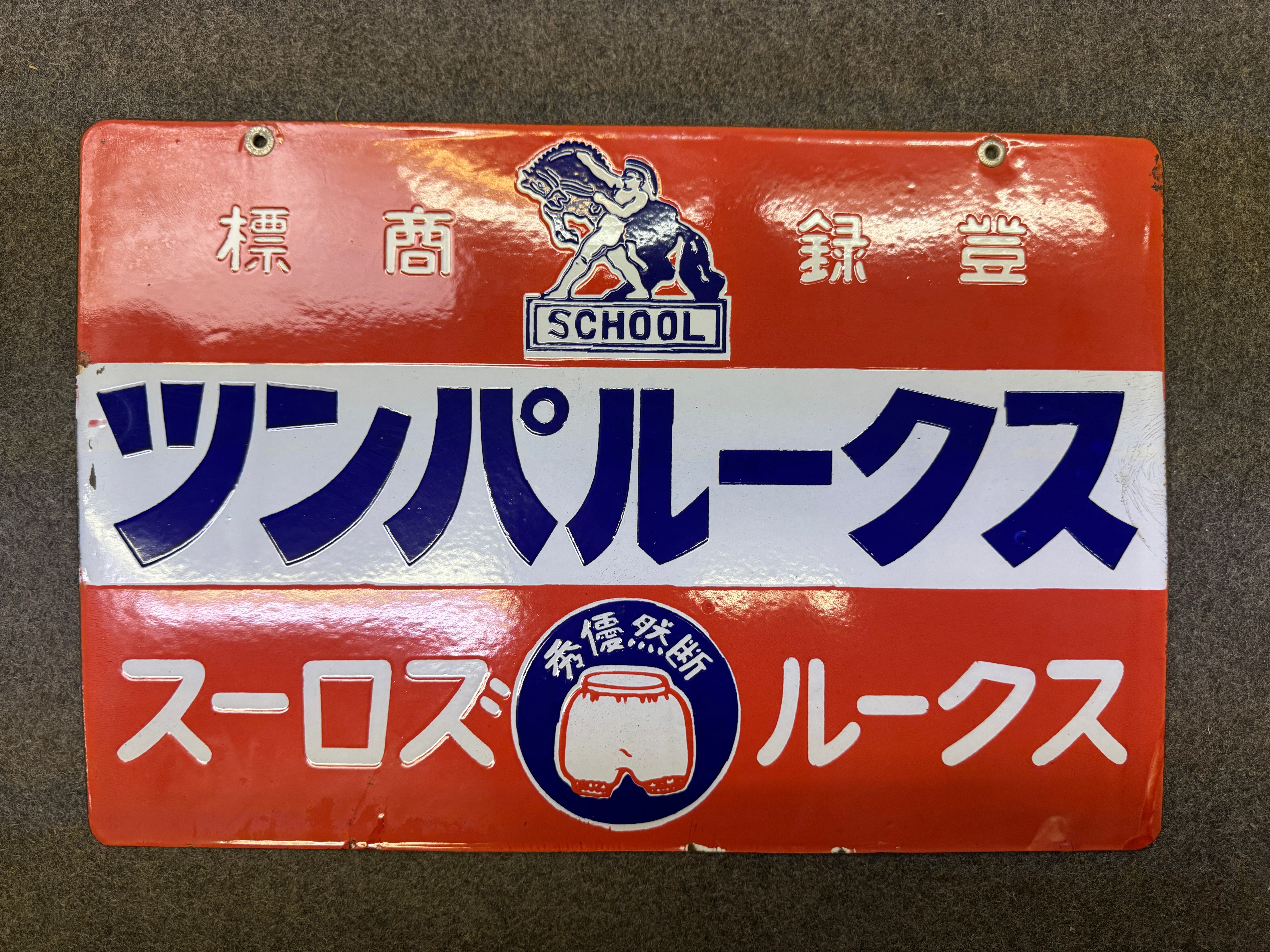 vintage old signboard 看板 Shinjuku station 20 ×10×5㎝ Japanese Vintage LED Plastic