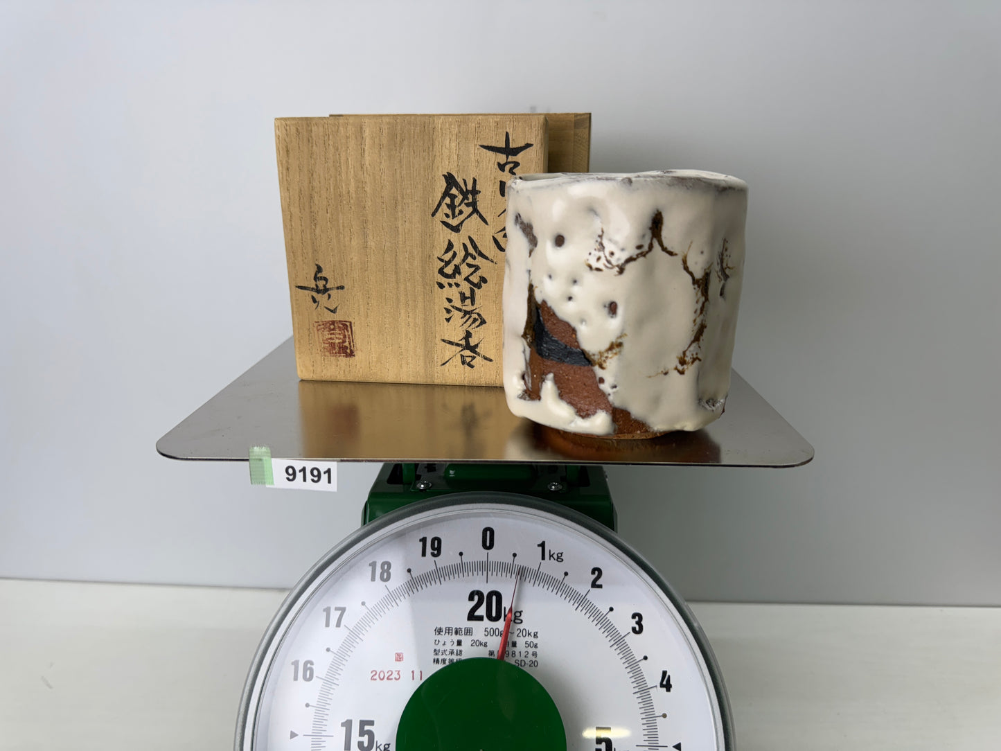 Y9191 YUNOMI Mino-ware iron painting teacup signed box Japan antique Sencha tea