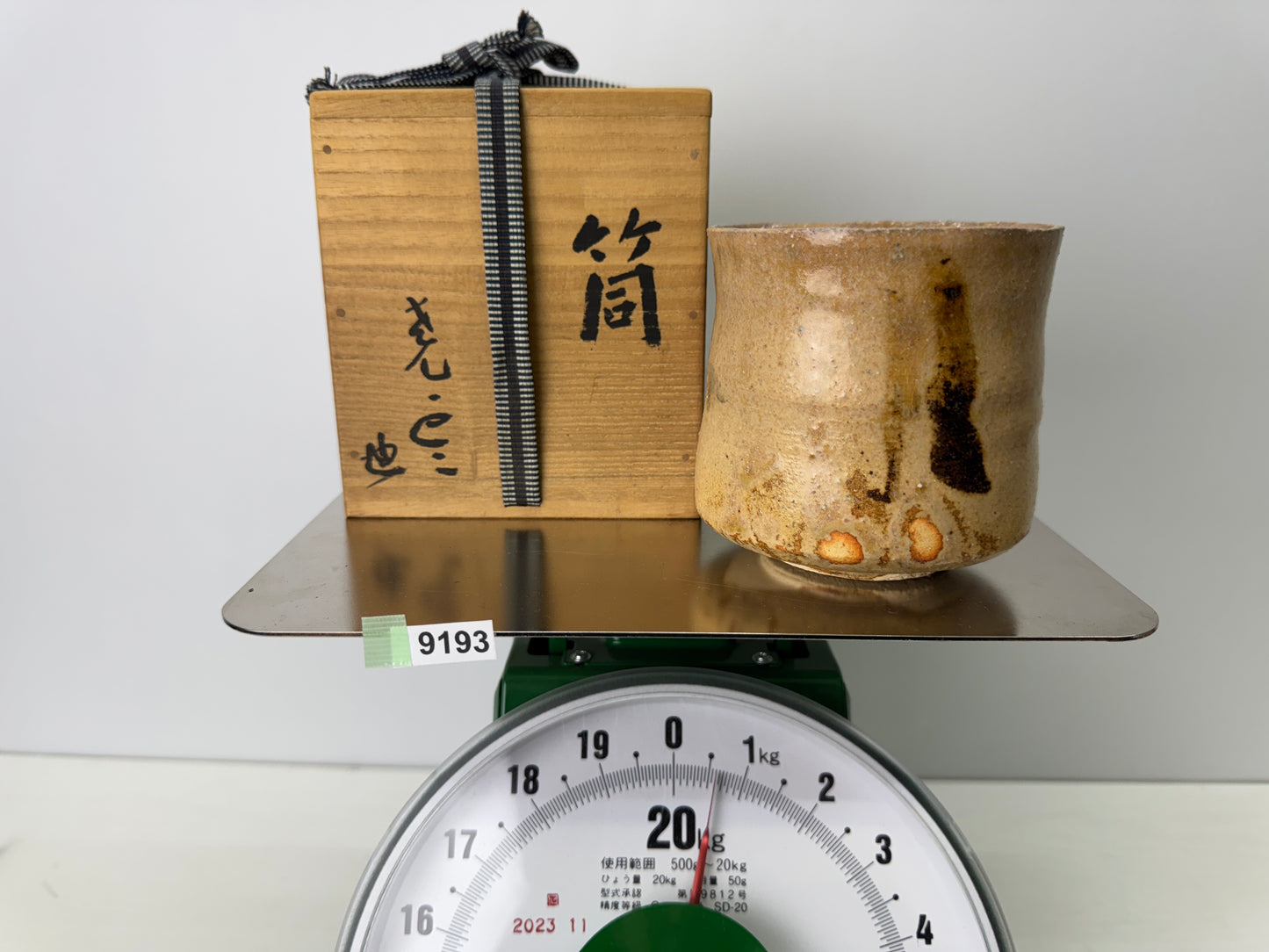 Y9193 CHAWAN Kiseto-ware tubular bowl signed box Japan antique tea ceremony cup